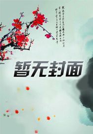 魔法师莱恩传